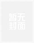 娇滴滴宝贝